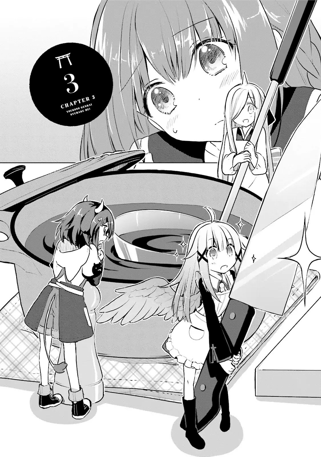 Youkoso Genkai Syuraku He! page 2