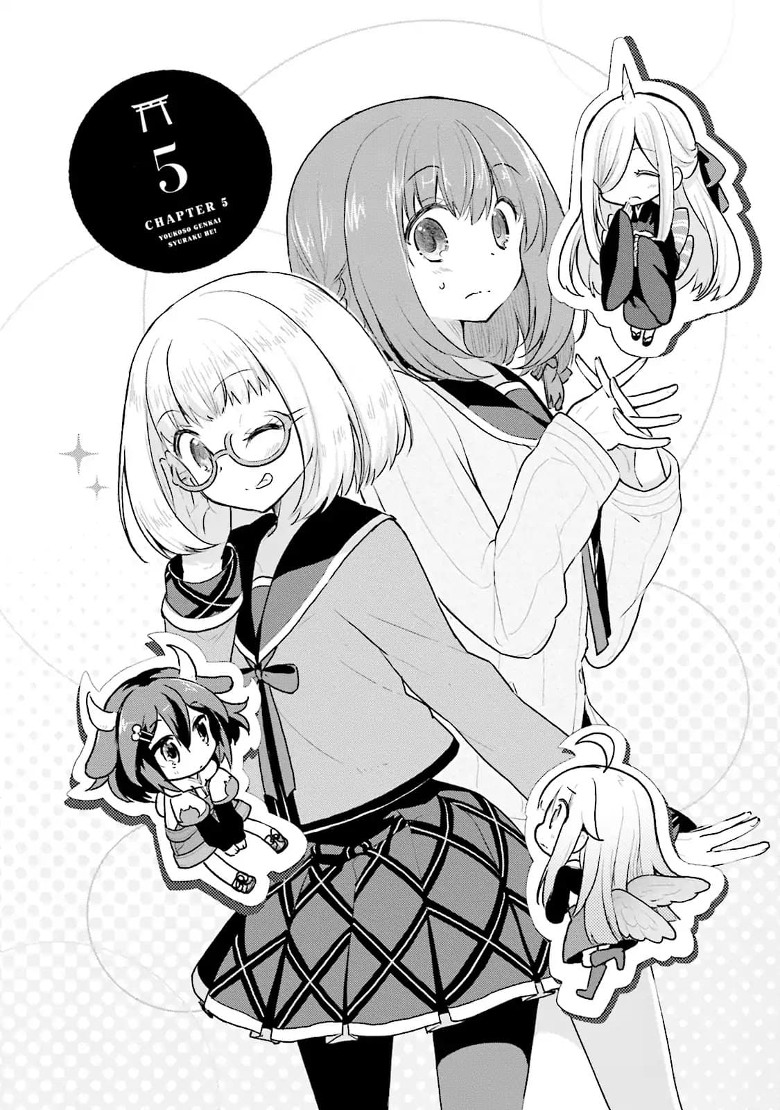 Youkoso Genkai Syuraku He! page 2