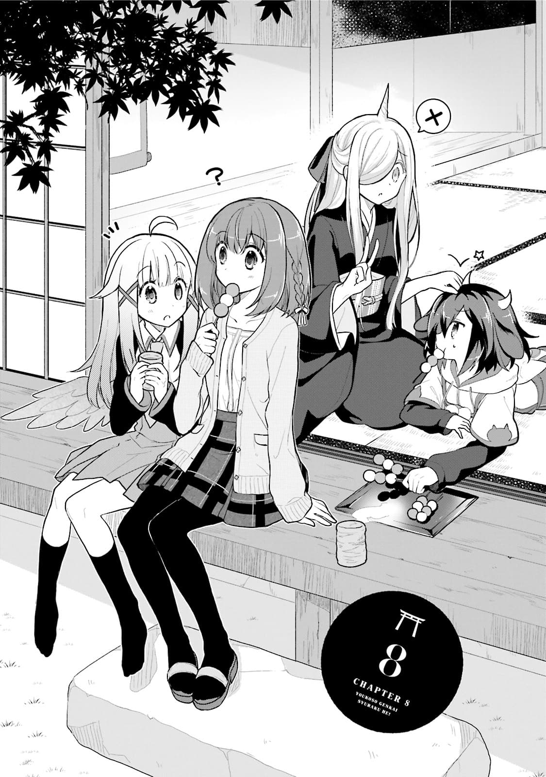 Youkoso Genkai Syuraku He! page 1