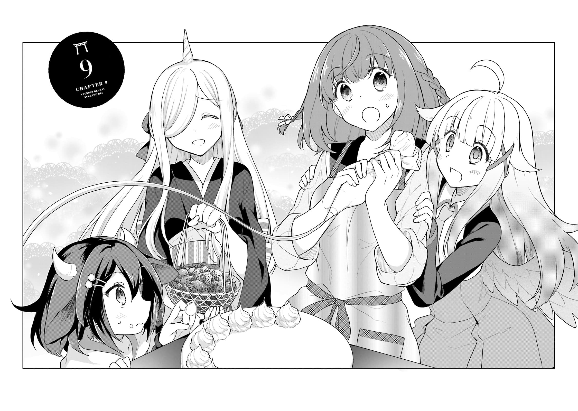 Youkoso Genkai Syuraku He! page 1