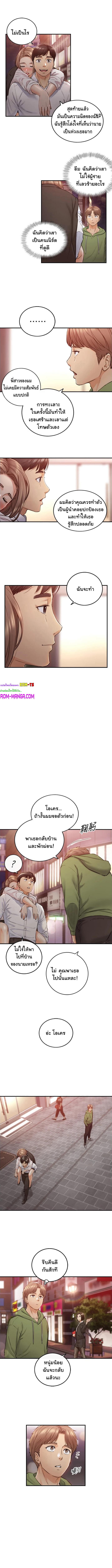 Young Boss page 9