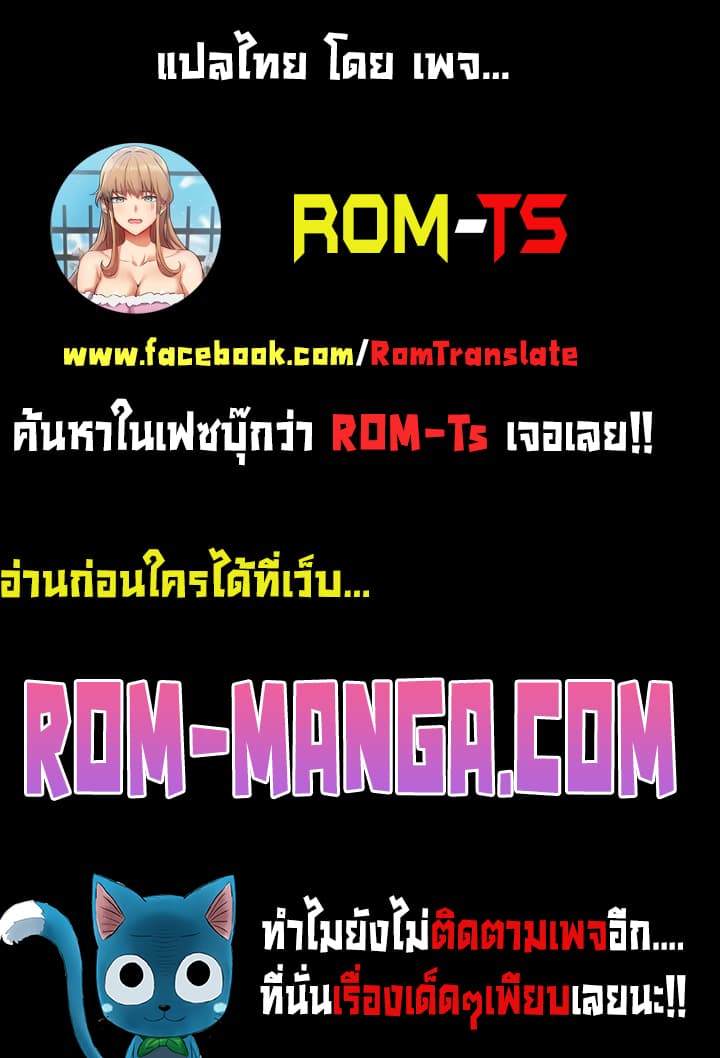 Young Boss page 1