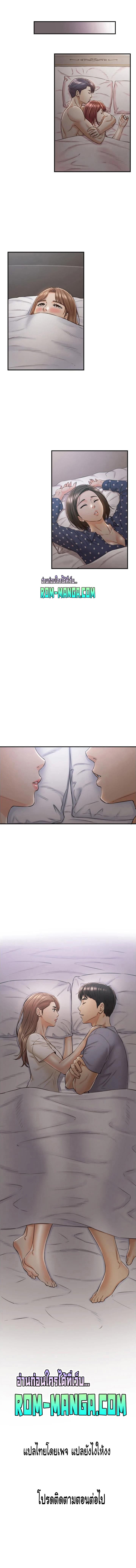 Young Boss page 10
