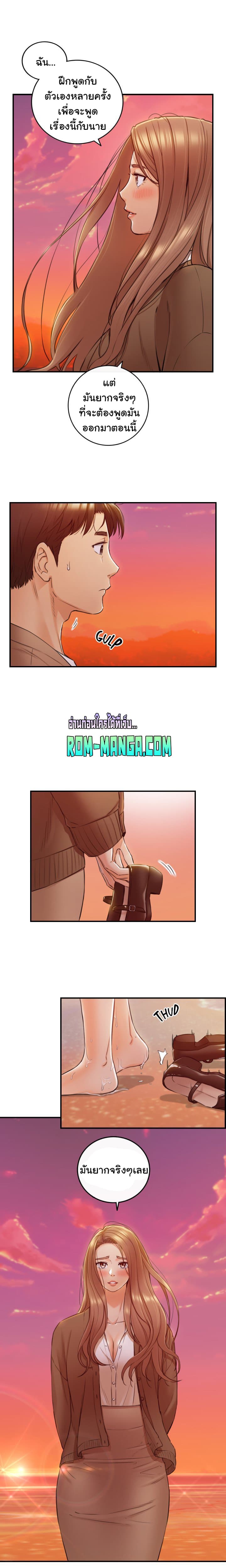Young Boss page 4