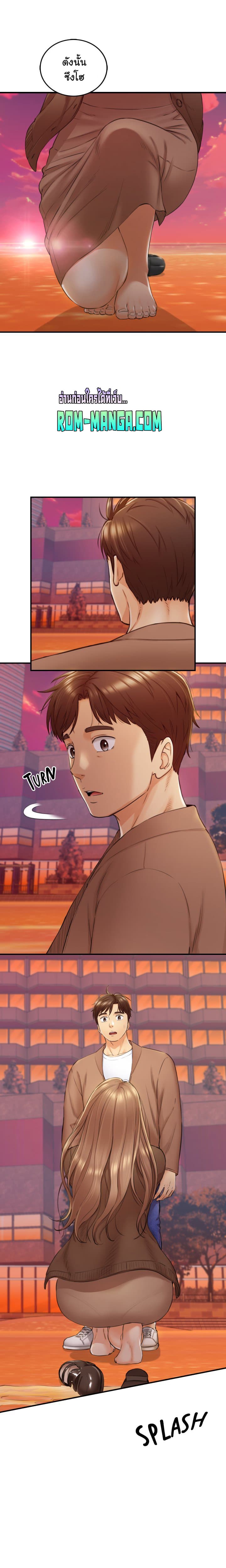 Young Boss page 13