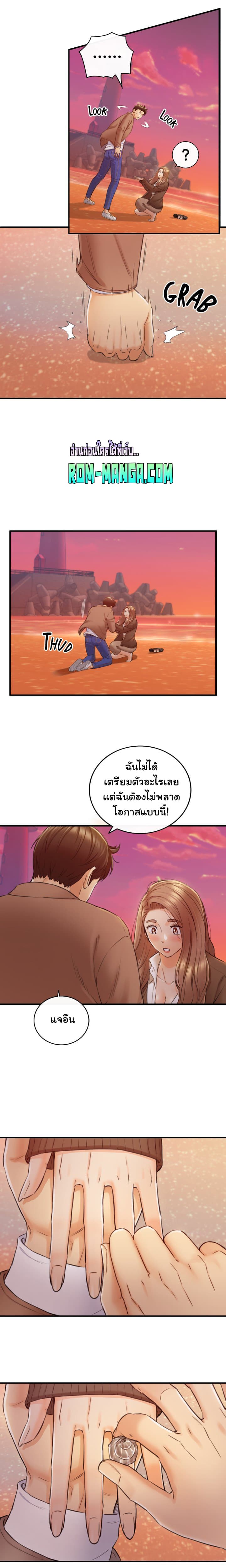 Young Boss page 16