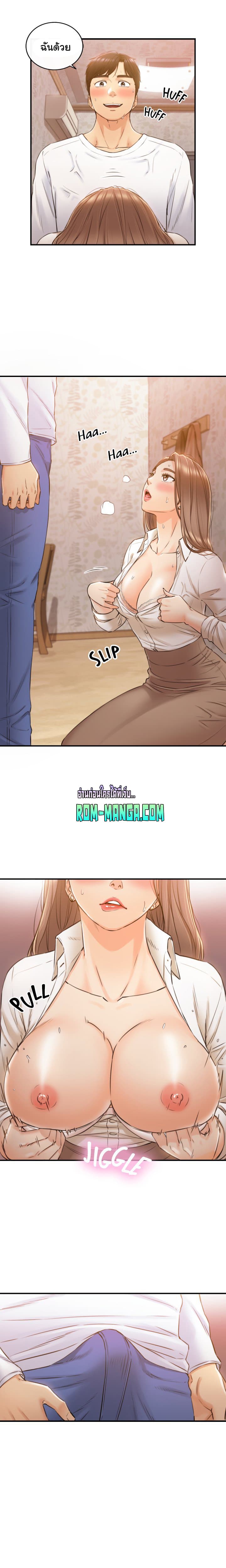 Young Boss page 5