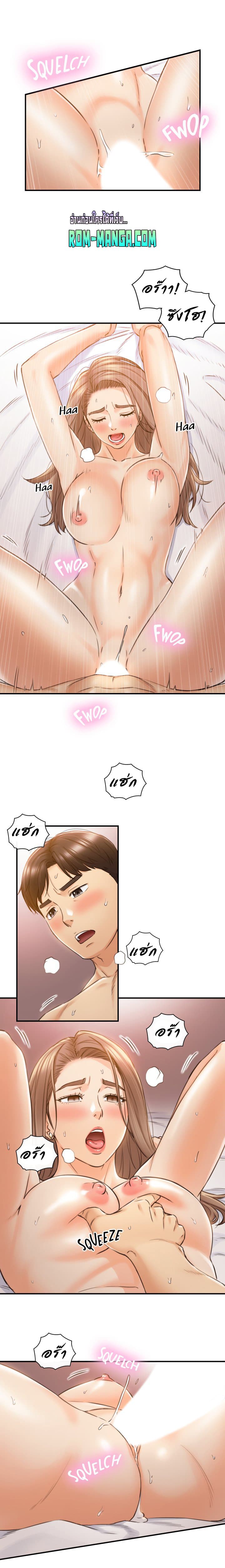 Young Boss page 13