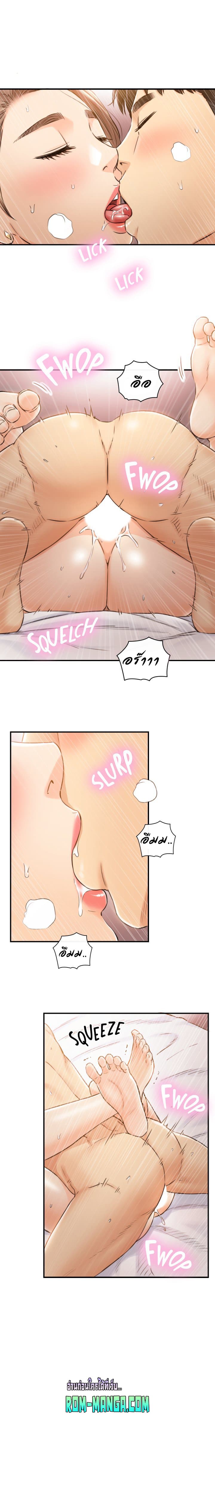 Young Boss page 16