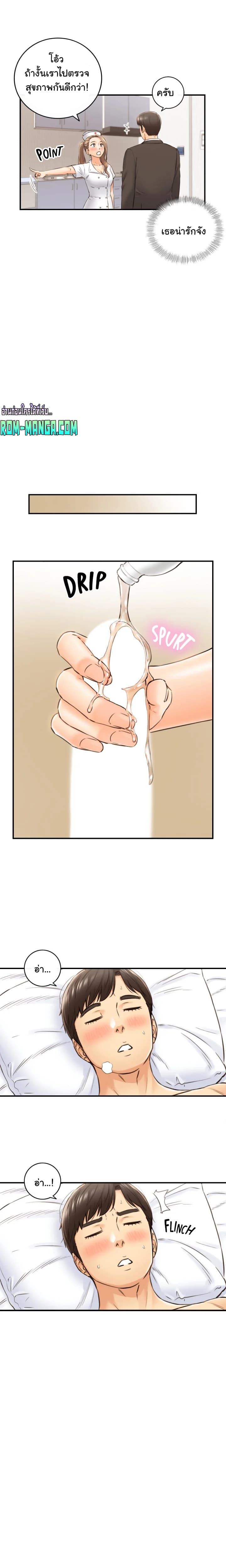Young Boss page 4