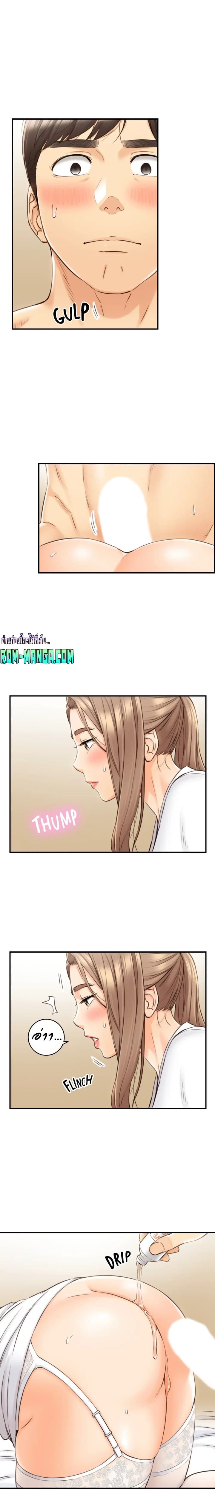 Young Boss page 9