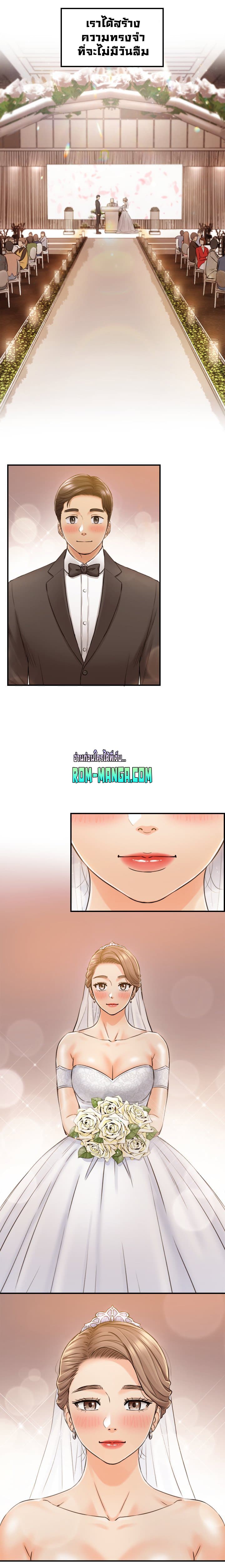 Young Boss page 19