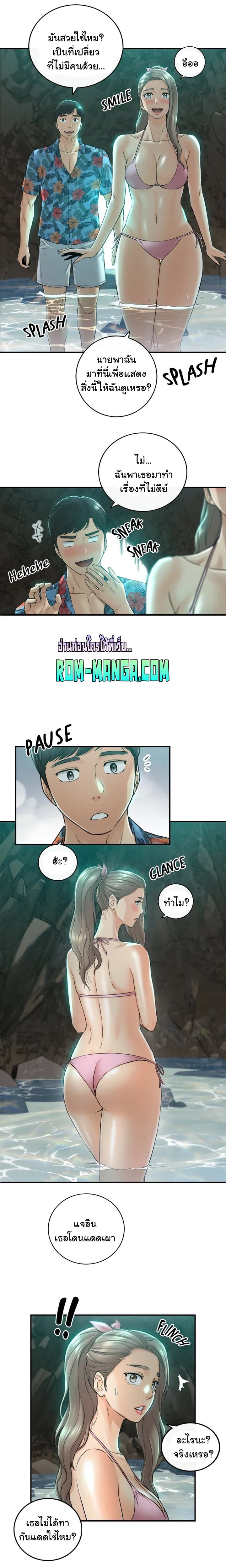 Young Boss page 11