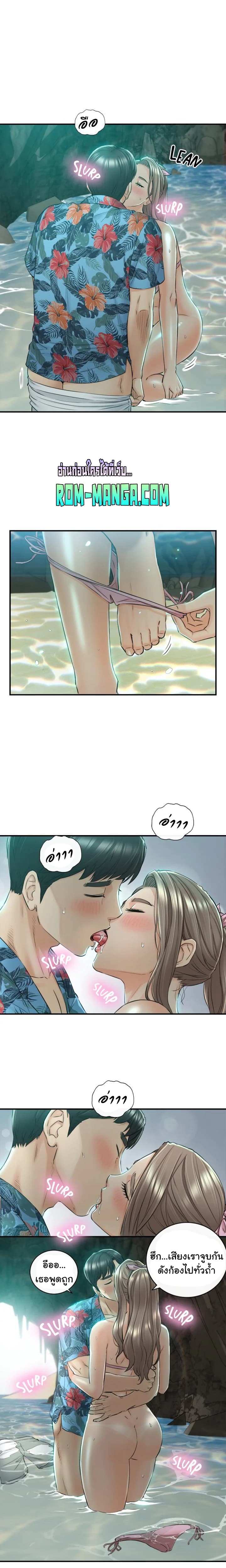 Young Boss page 15