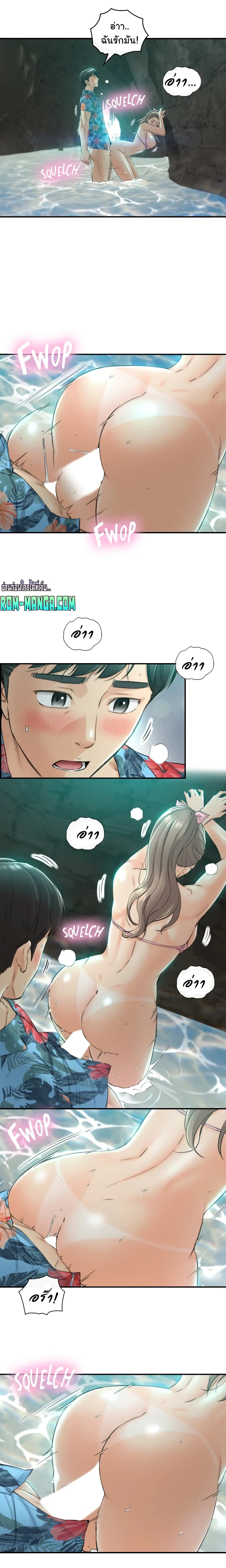 Young Boss page 4