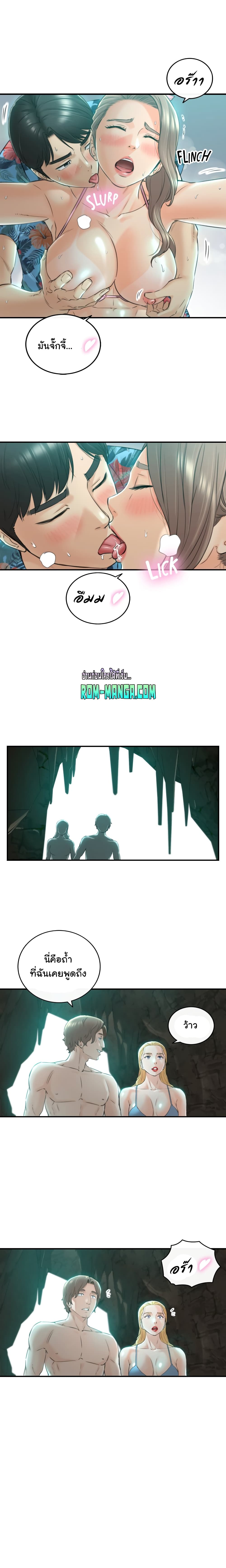 Young Boss page 6
