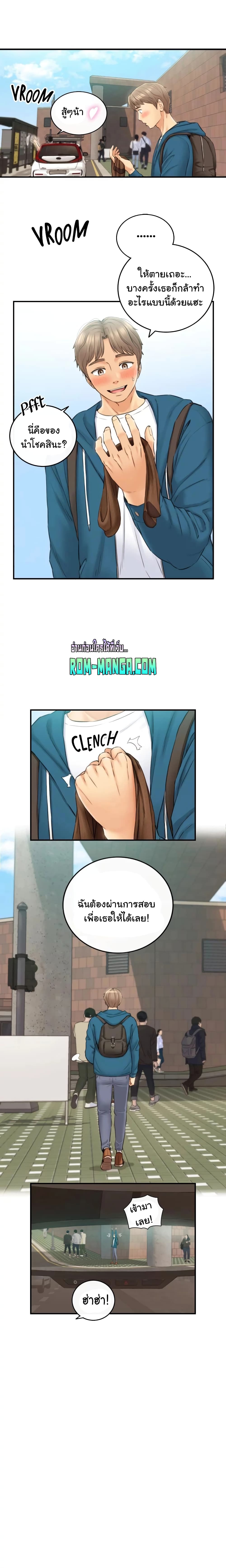 Young Boss page 5