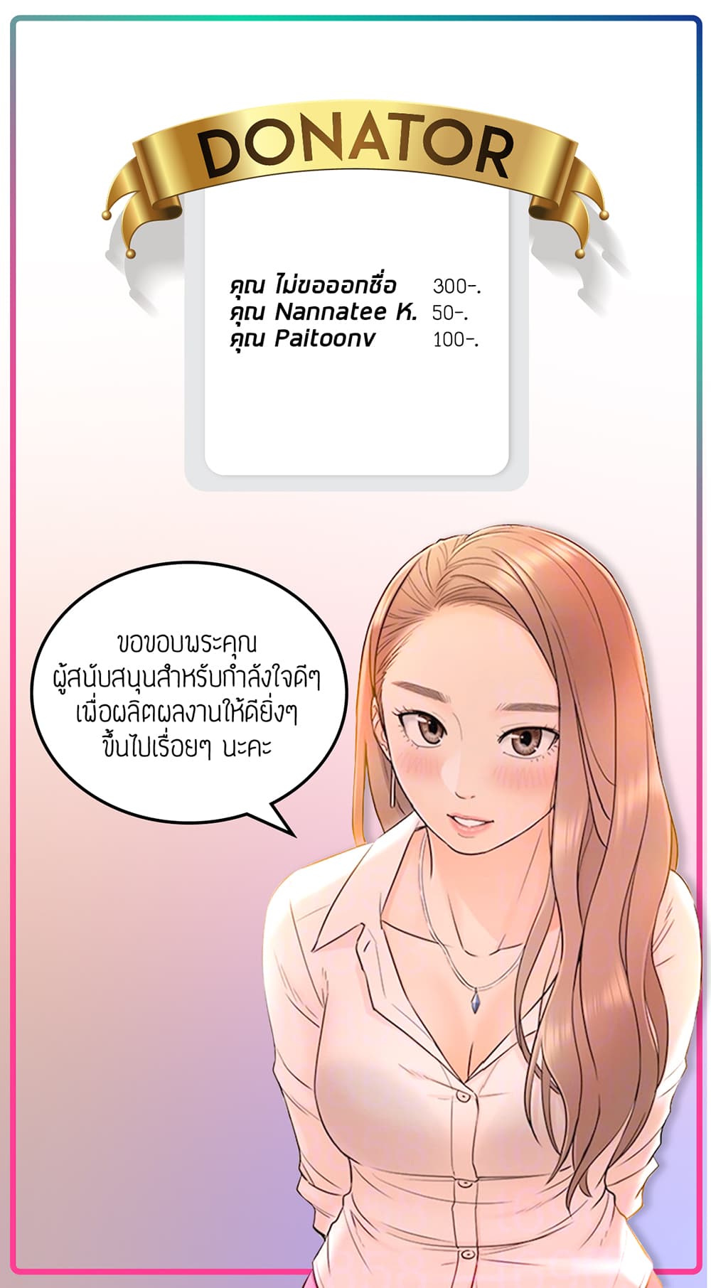 Young Boss page 10