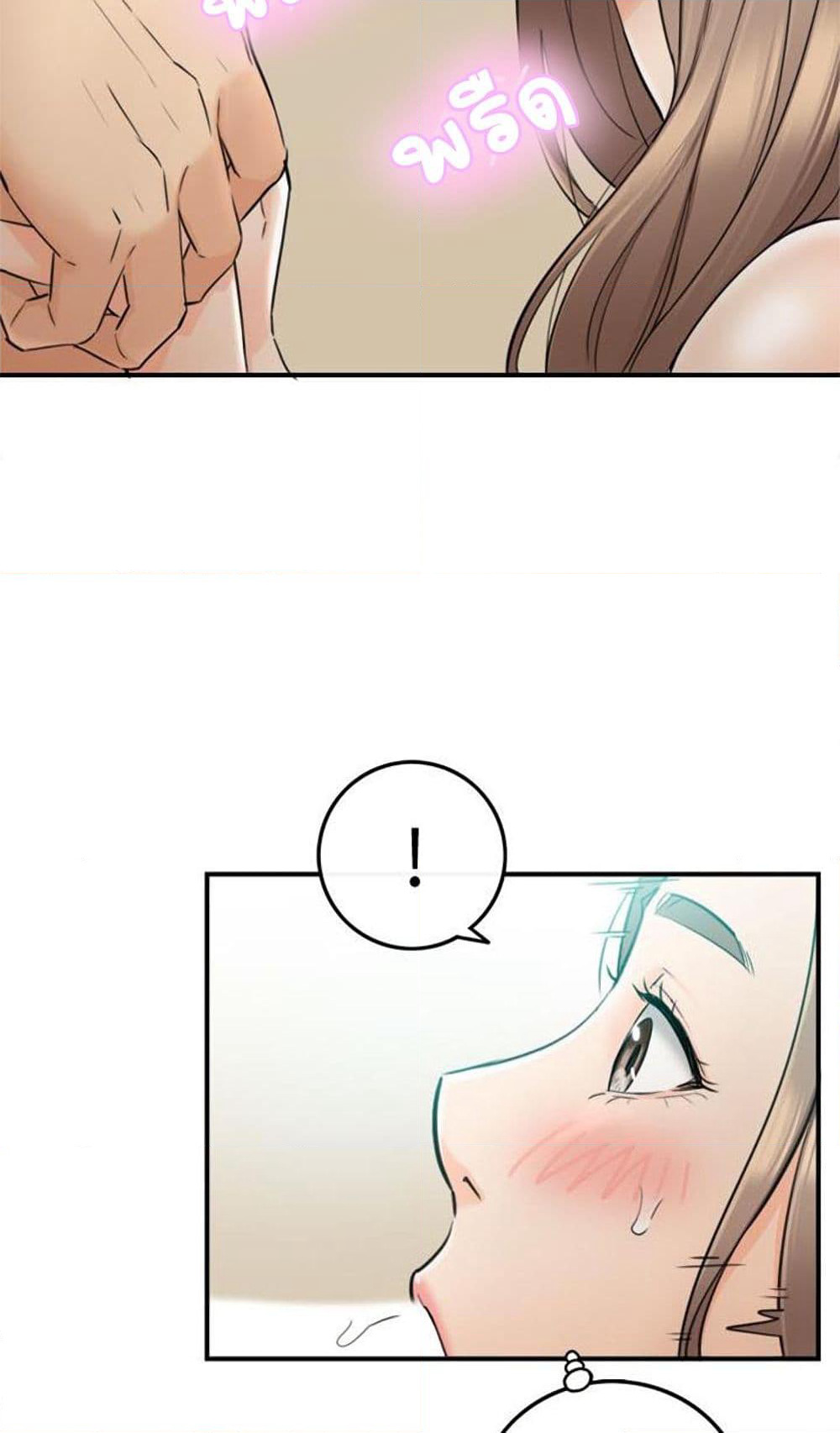 Young Boss page 16