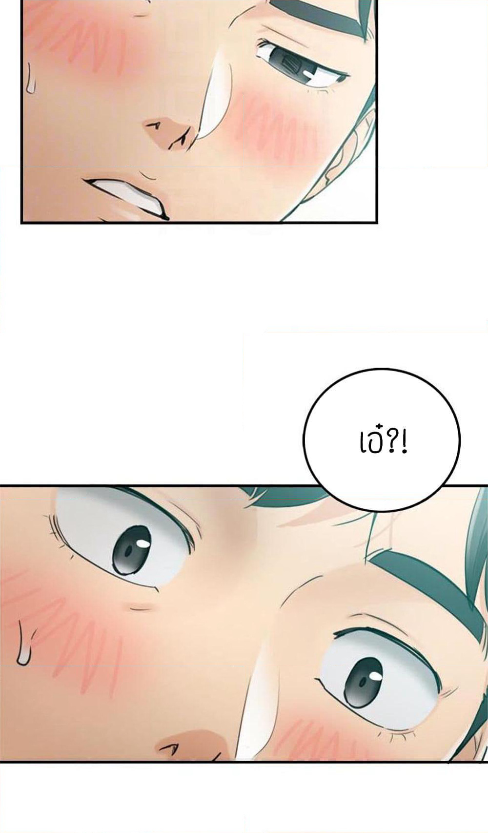Young Boss page 18