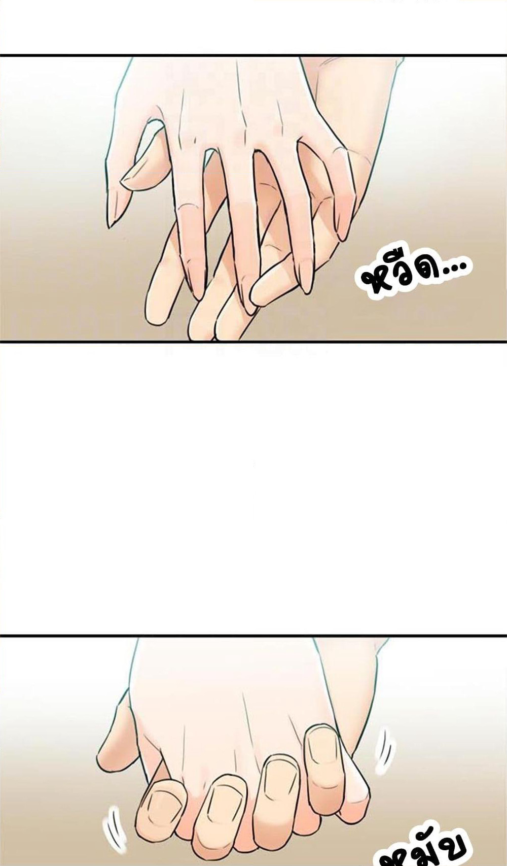 Young Boss page 30