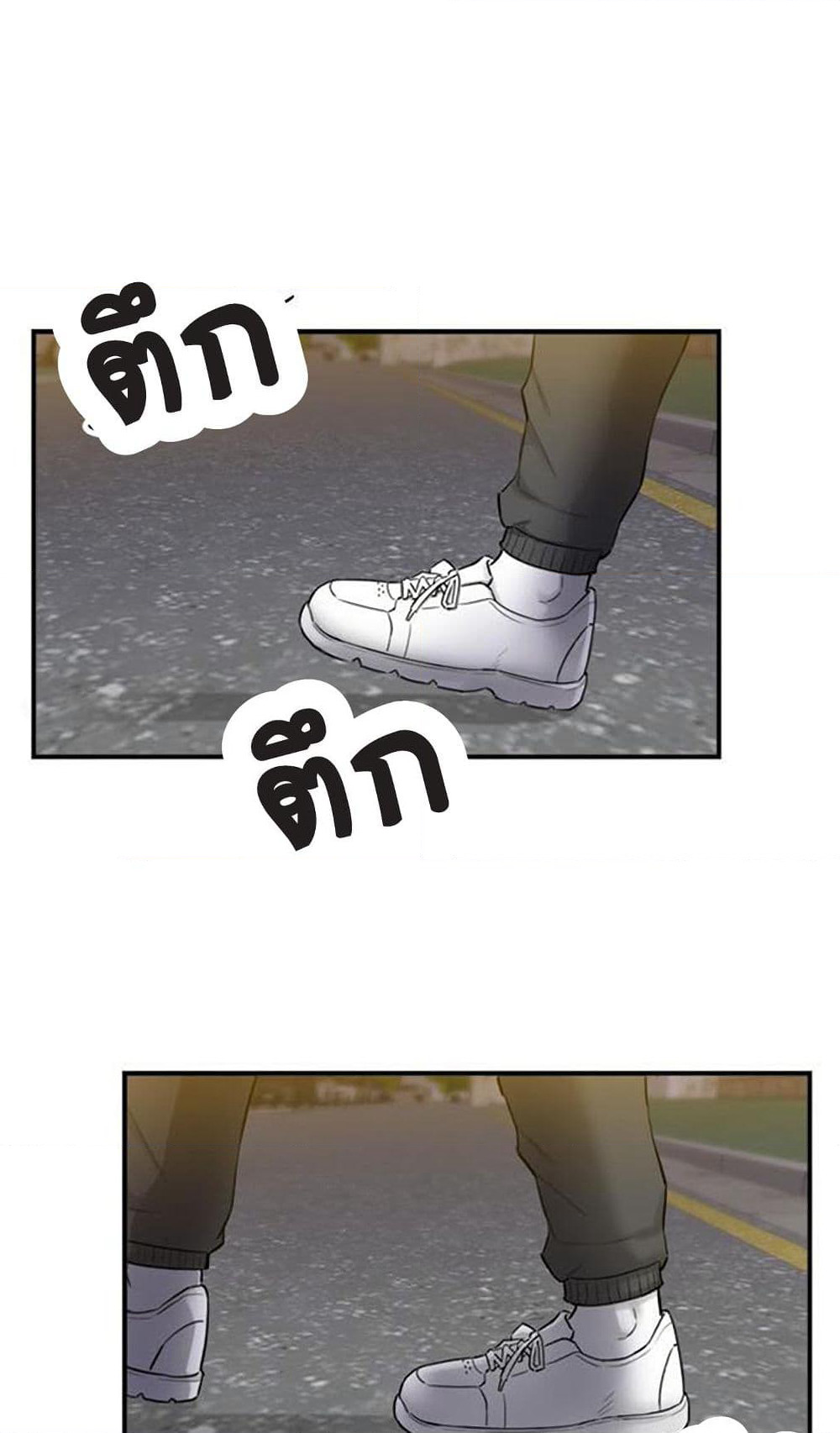 Young Boss page 59