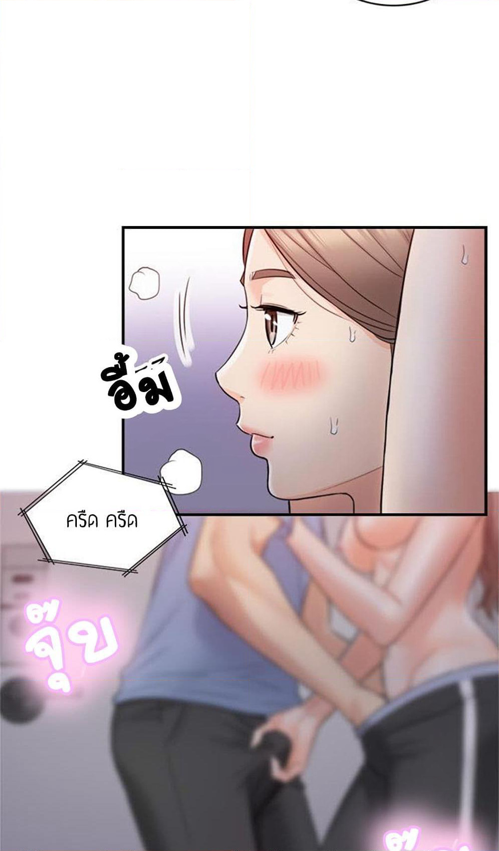 Young Boss page 67