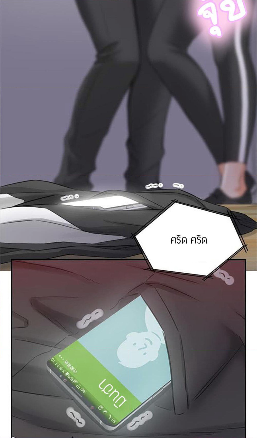 Young Boss page 68