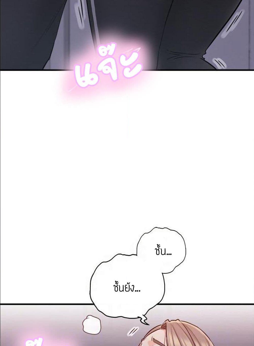 Young Boss page 10