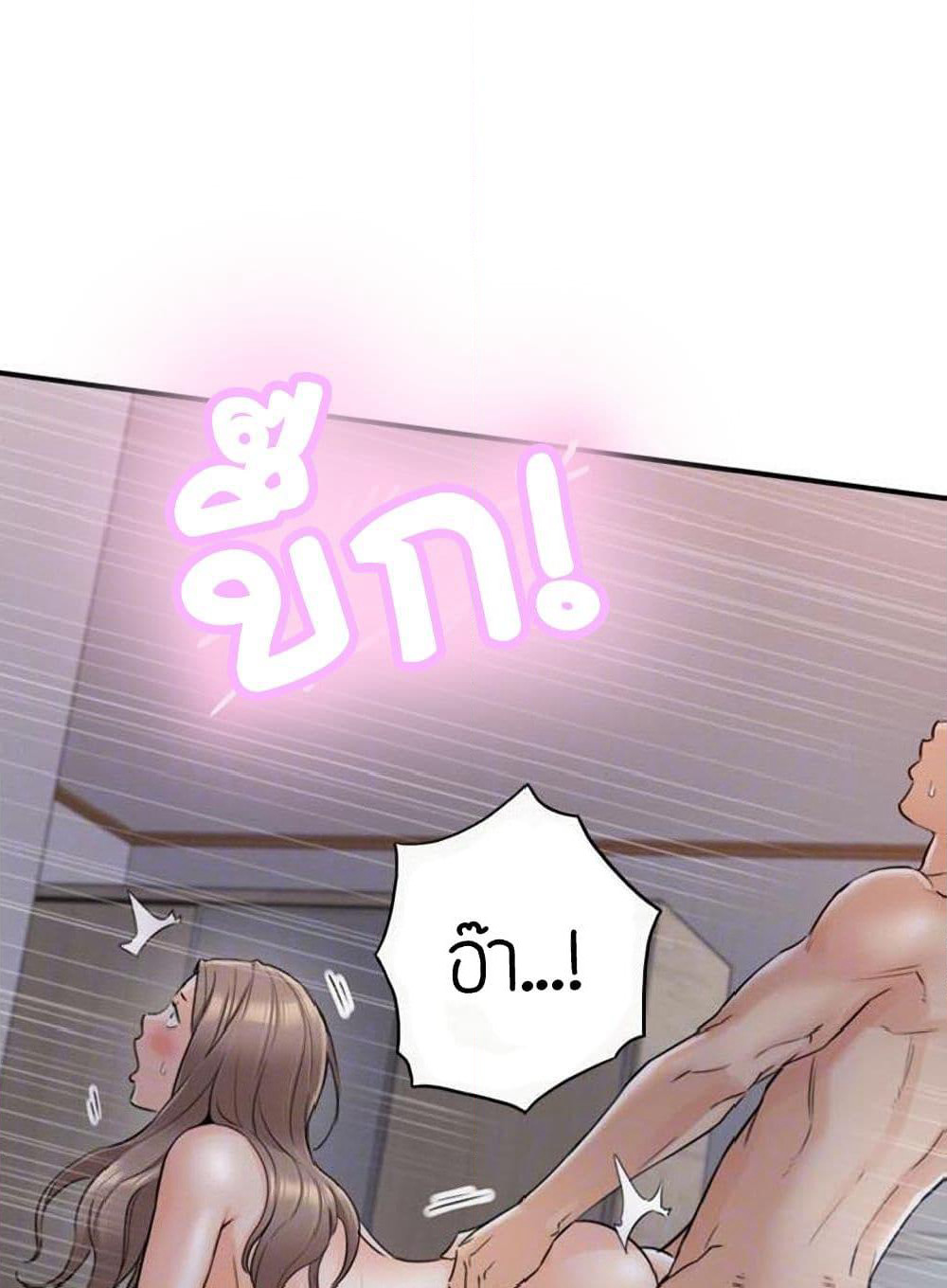 Young Boss page 34