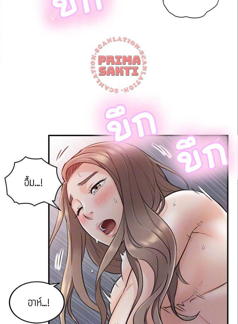 Young Boss page 38