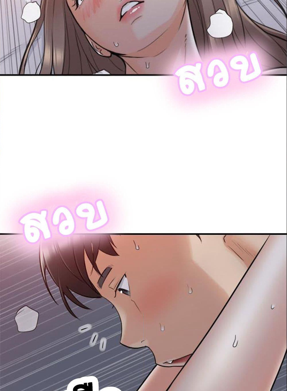 Young Boss page 58