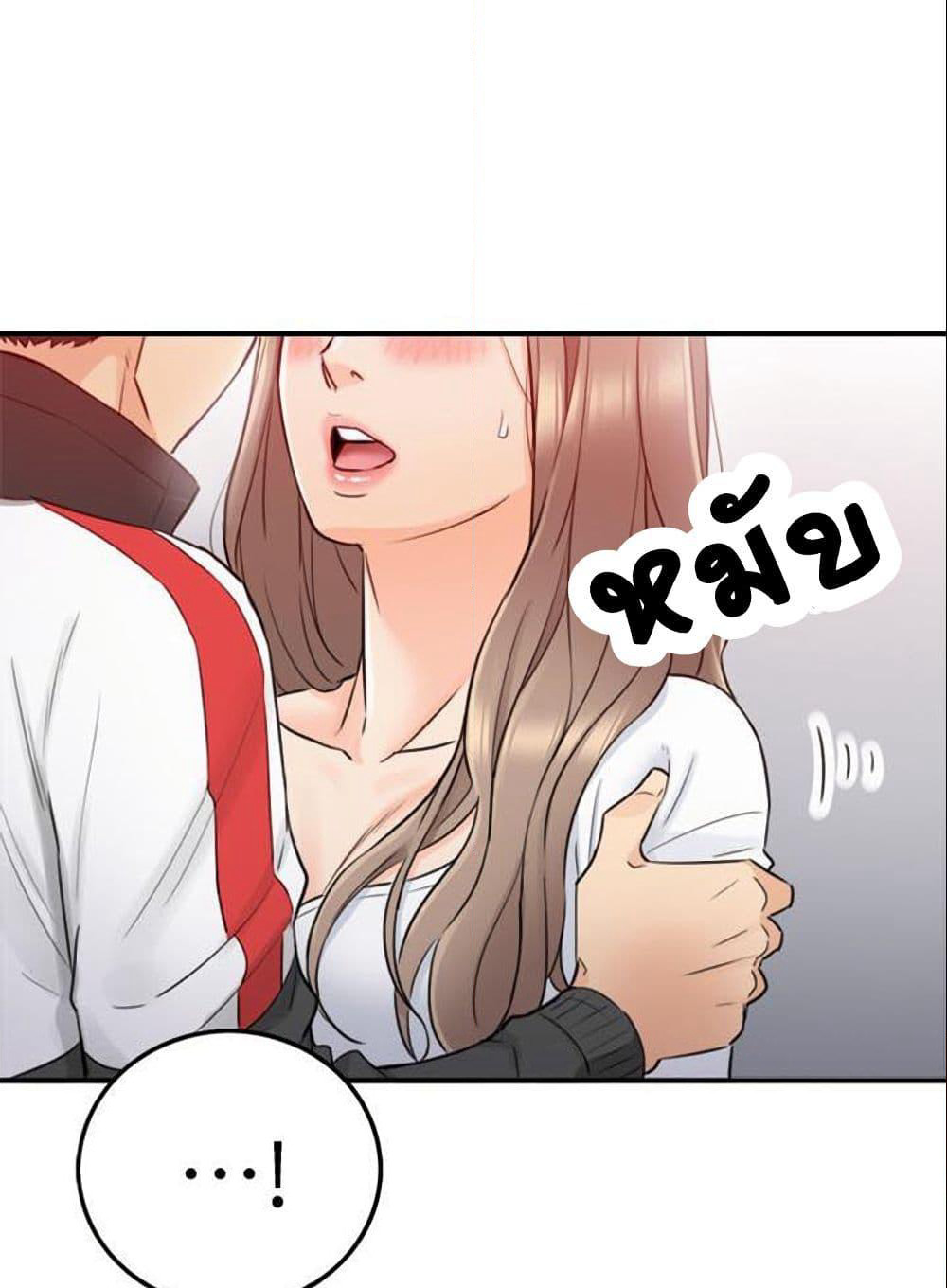 Young Boss page 72