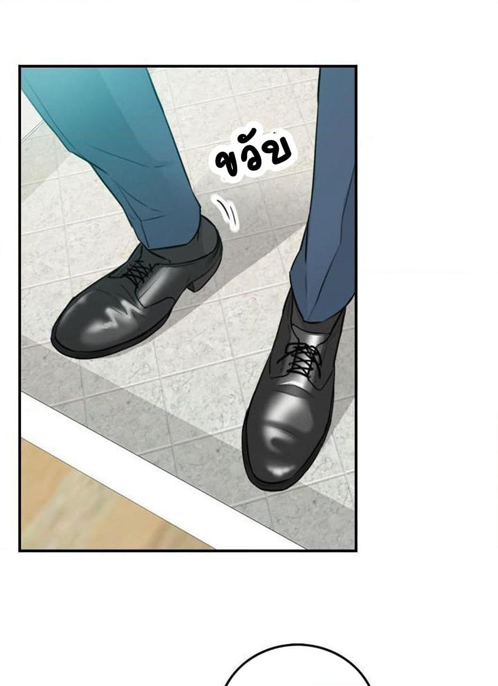 Young Boss page 34