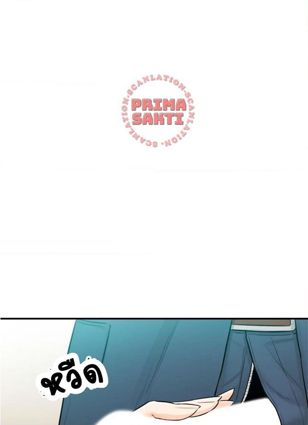 Young Boss page 47