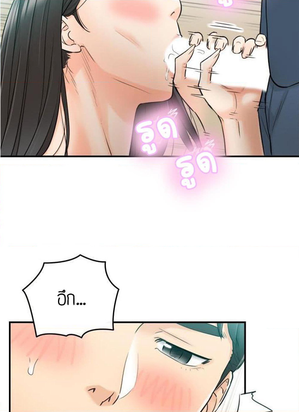 Young Boss page 54