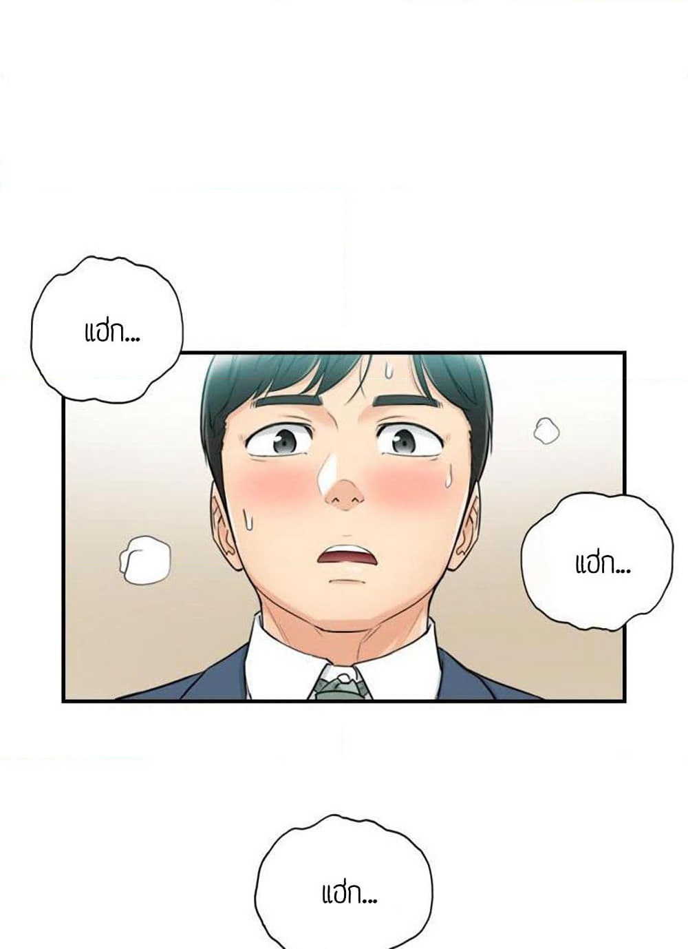 Young Boss page 61