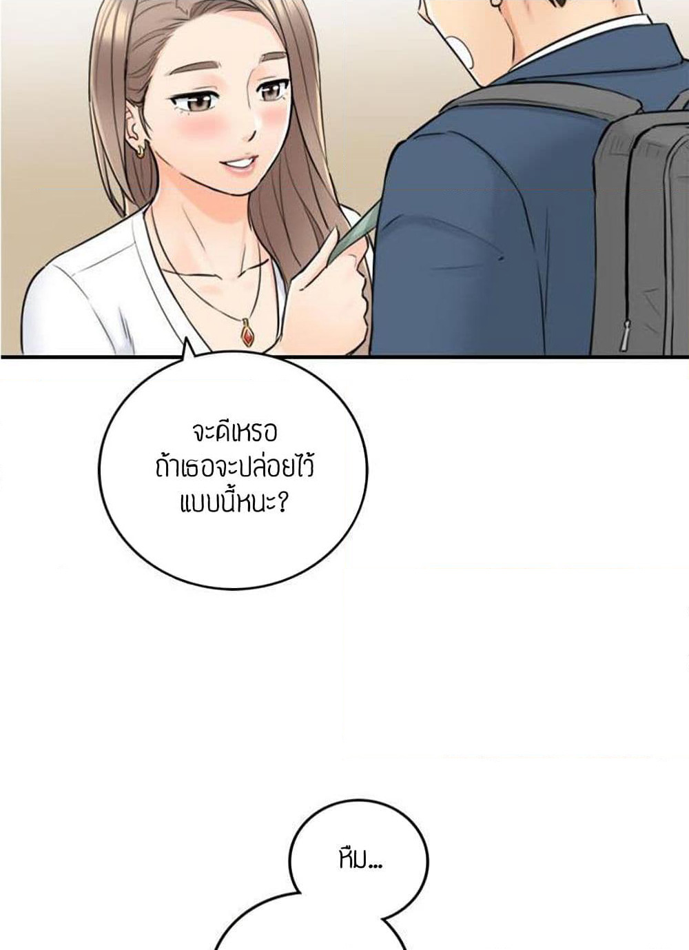 Young Boss page 76