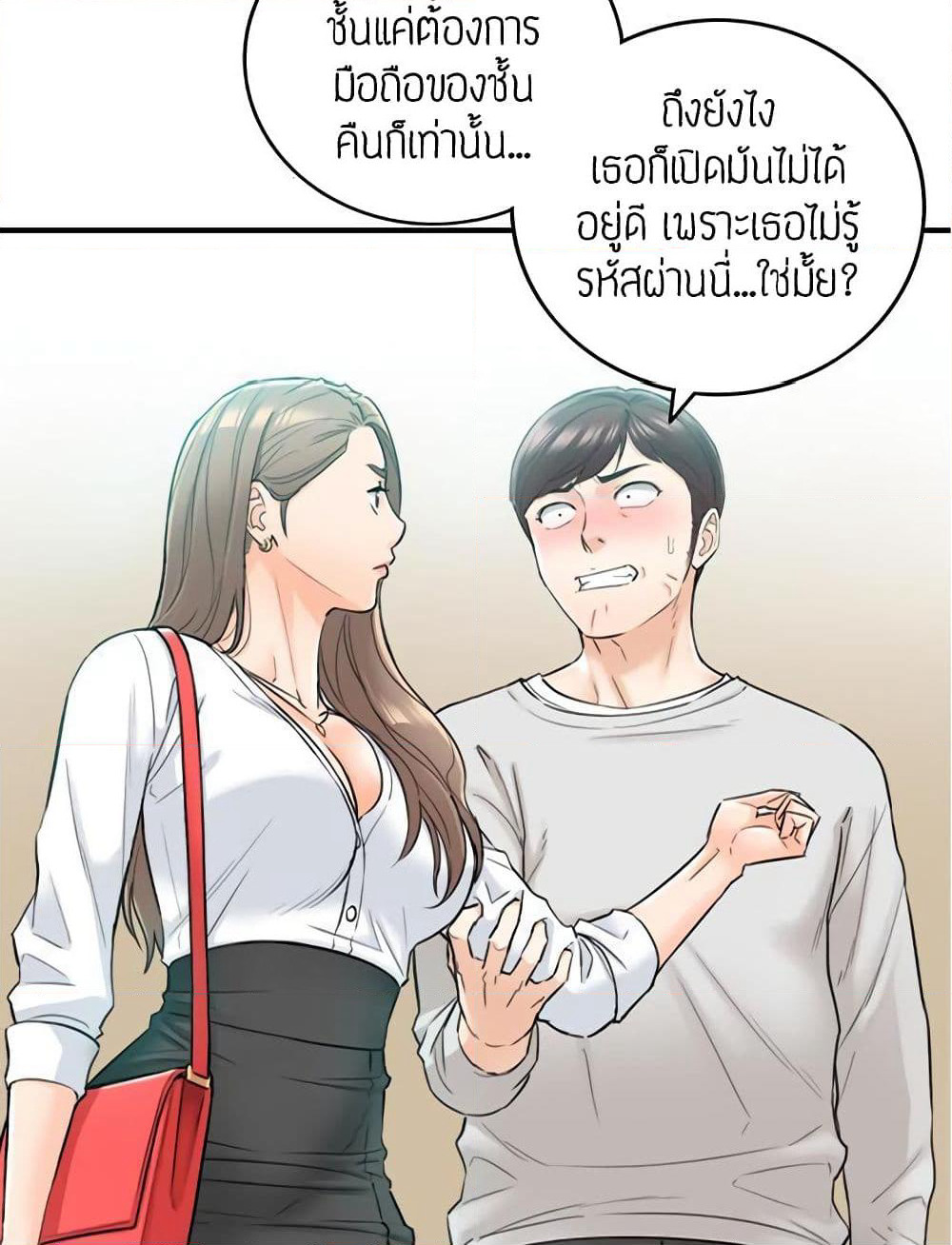 Young Boss page 12