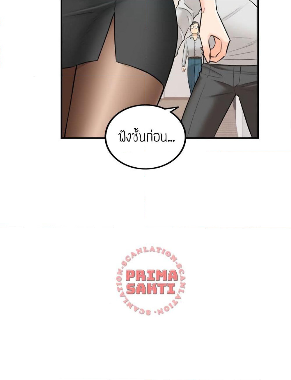 Young Boss page 23