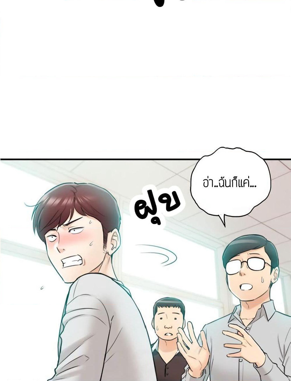 Young Boss page 26