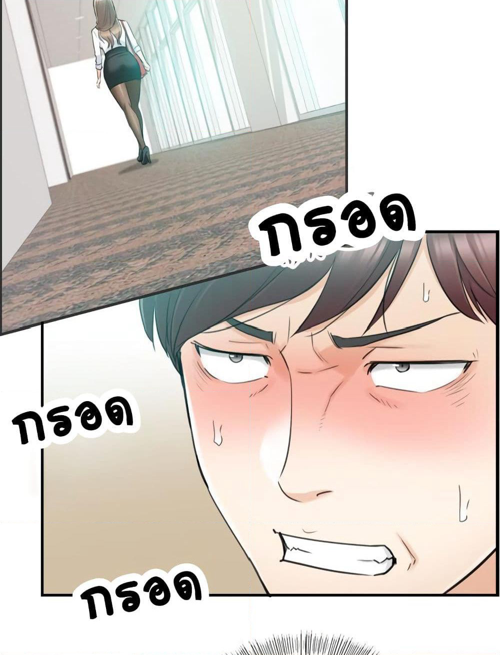 Young Boss page 29