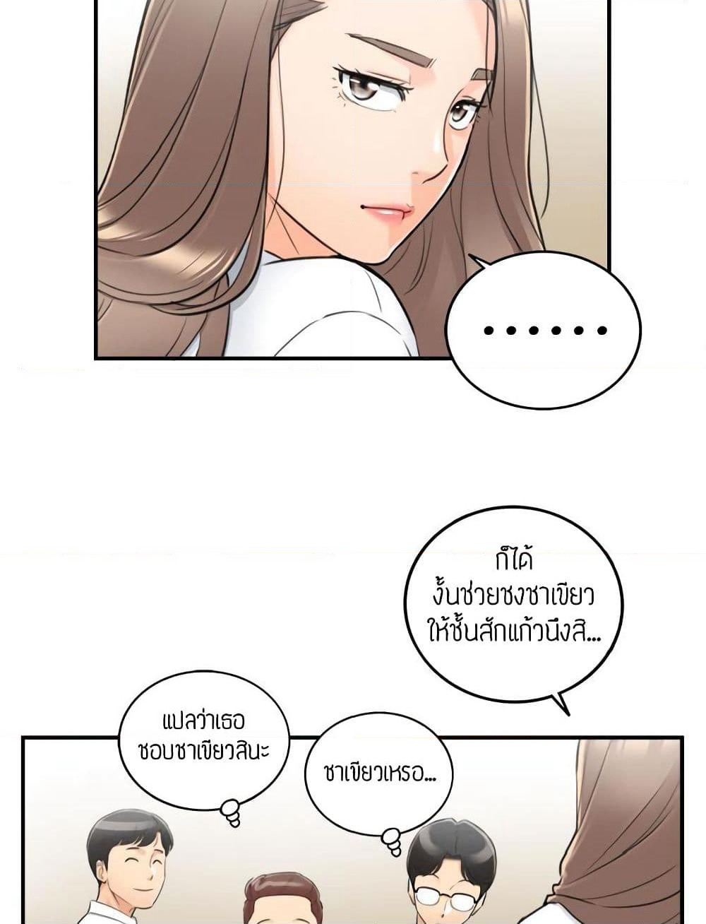 Young Boss page 40