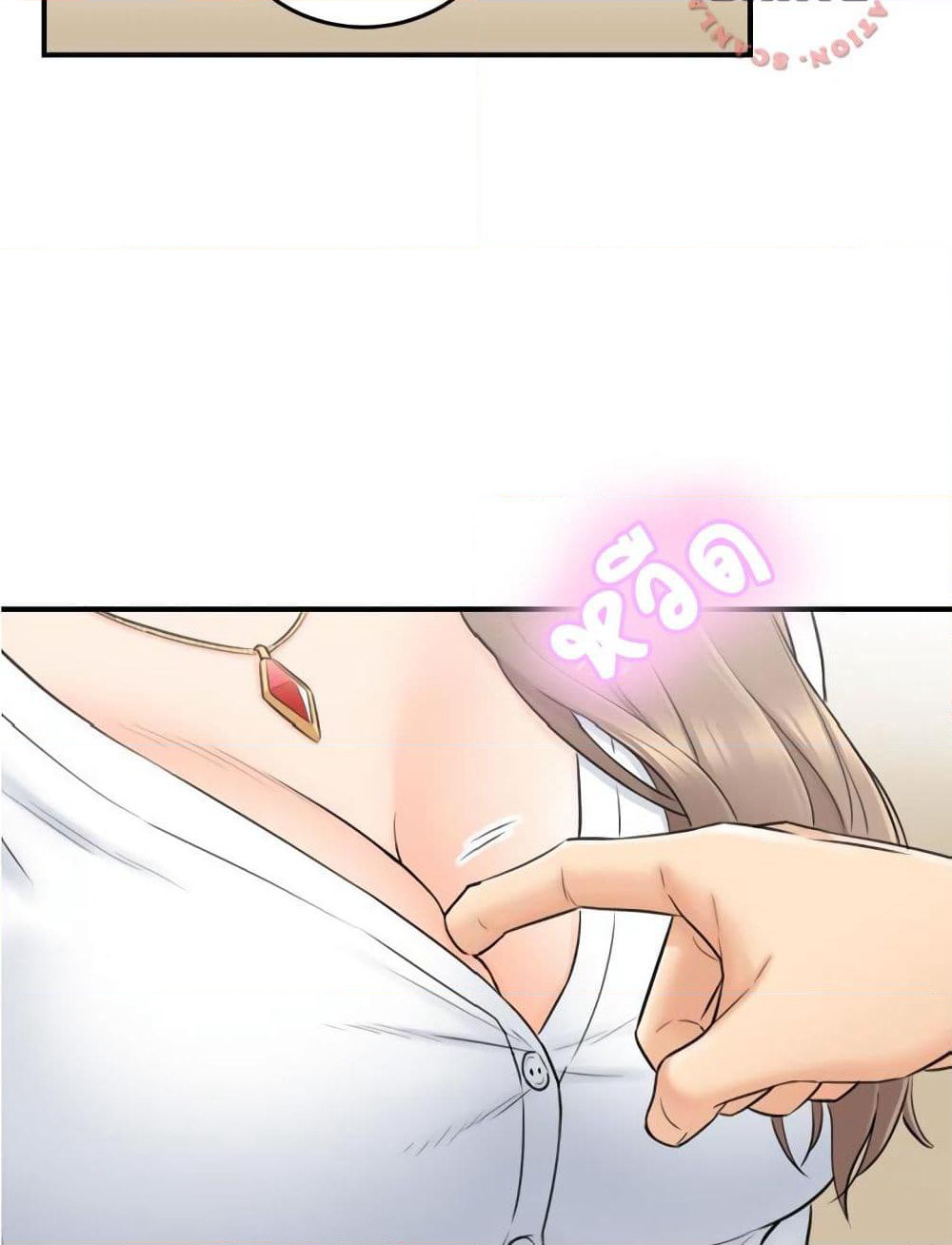 Young Boss page 53