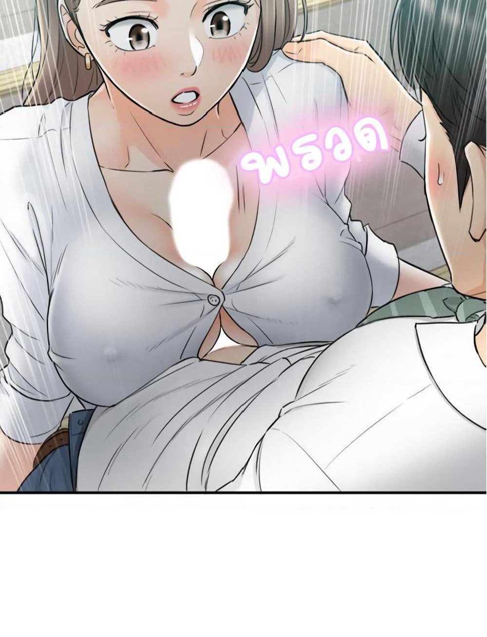 Young Boss page 66
