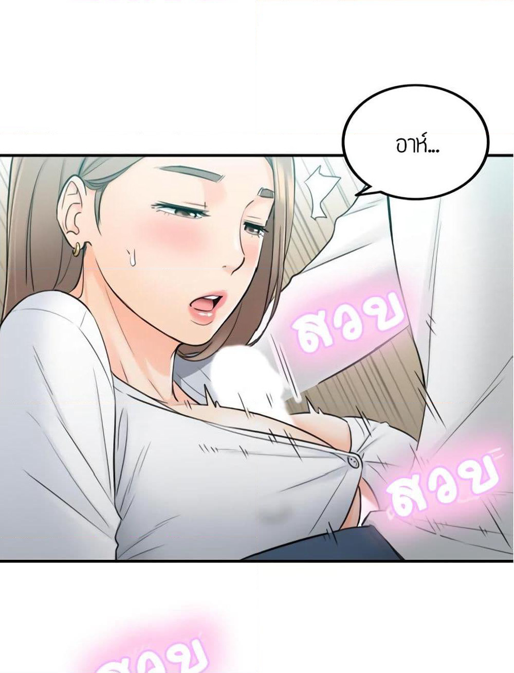 Young Boss page 67