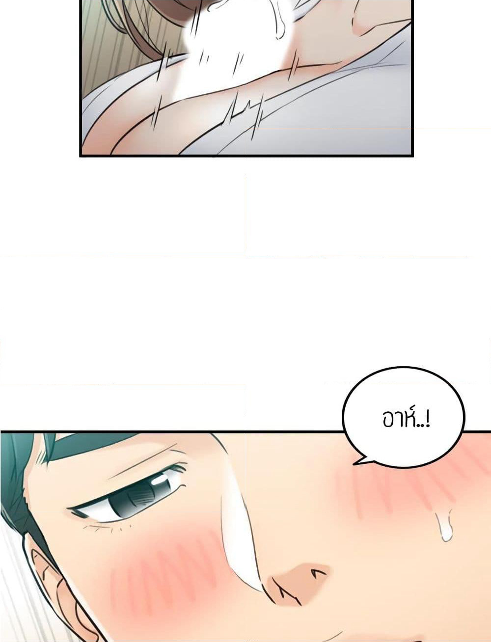 Young Boss page 71