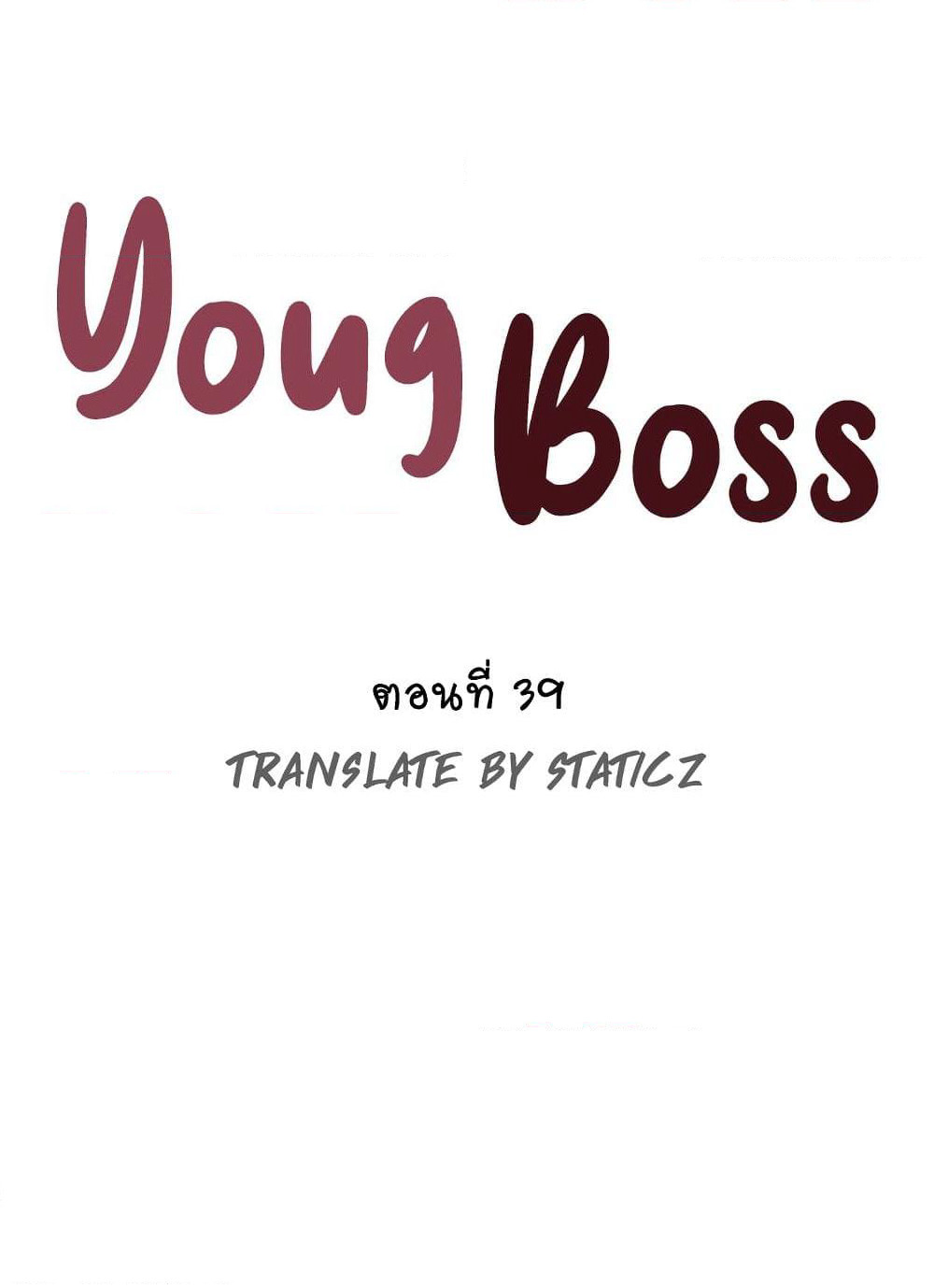 Young Boss page 7
