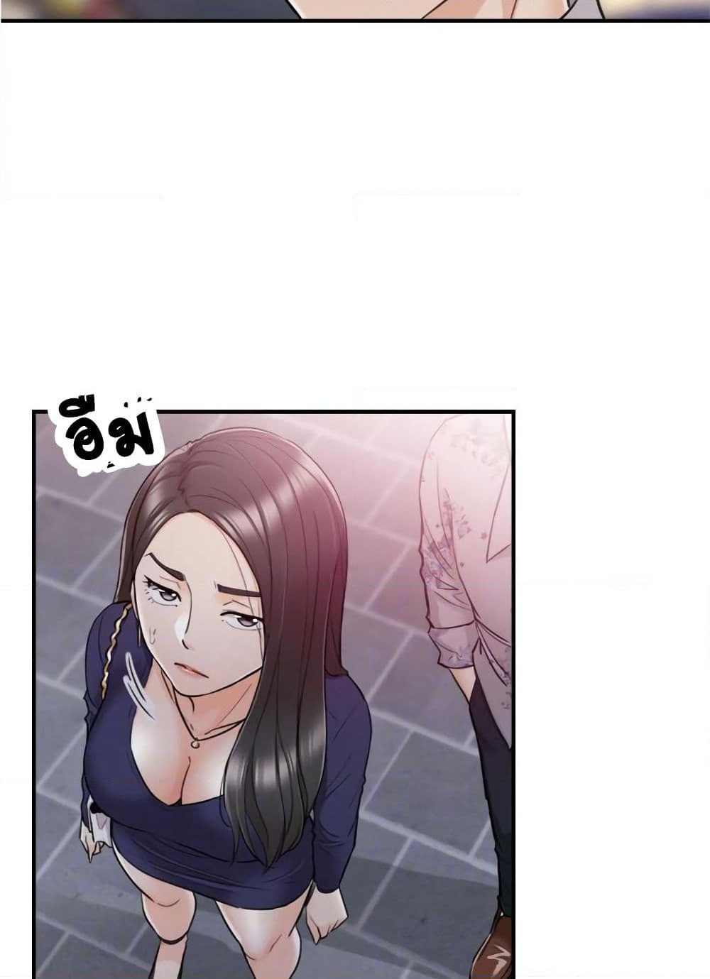Young Boss page 11