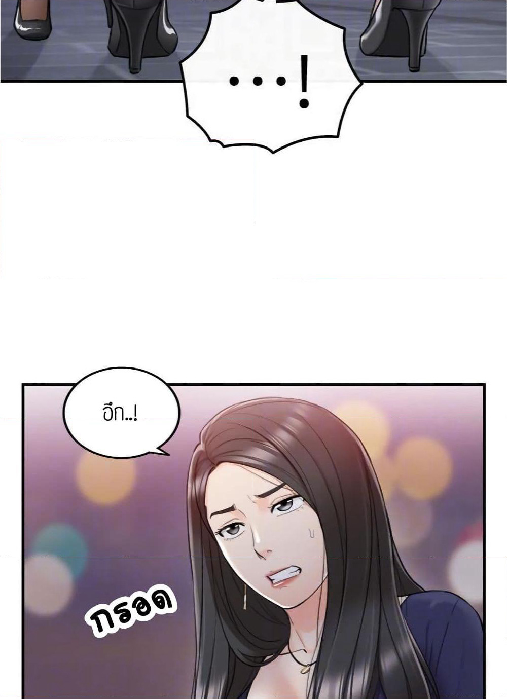 Young Boss page 33